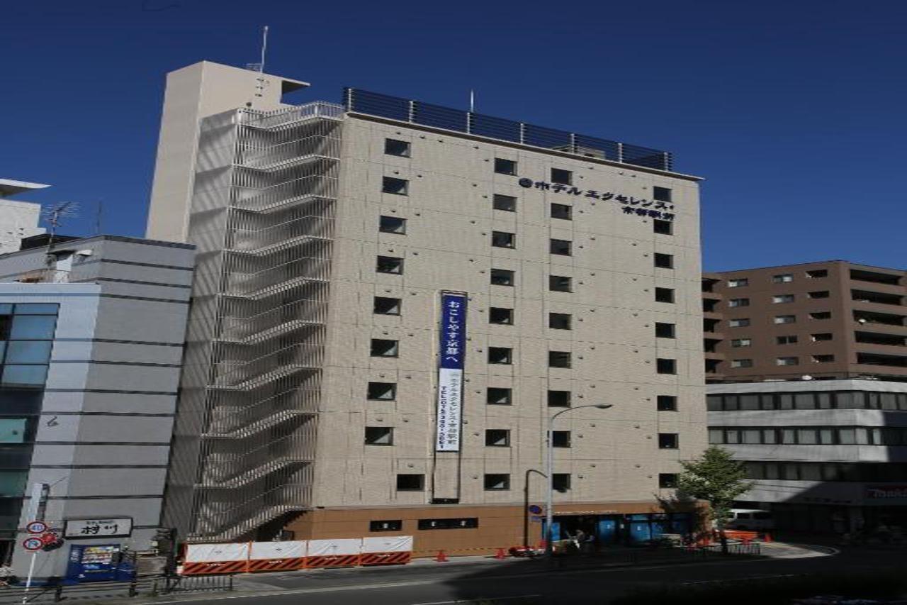 Hotel Excellence Kyoto Ekimae Kültér fotó